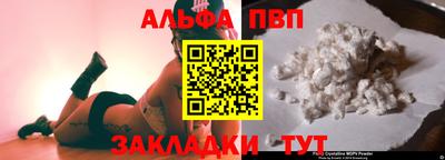 мескалин Беслан