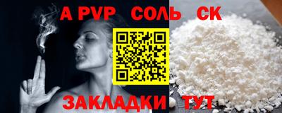 прущие грибы Жуковский