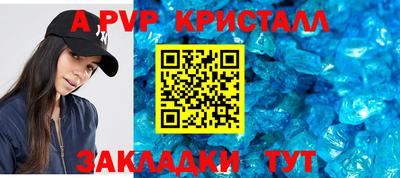 прущие грибы Жуковский