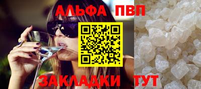 тгк Волжский