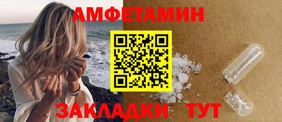 прущие грибы Жуковский