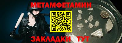 меф VHQ Ирбит