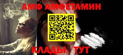 прущие грибы Жуковский