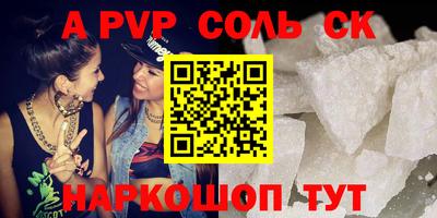 индика Заводоуковск