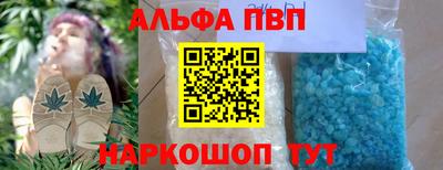 мескалин Беслан