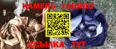 синтетический гашиш Заволжье