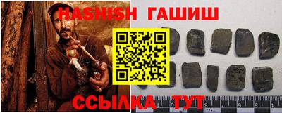 индика Заводоуковск