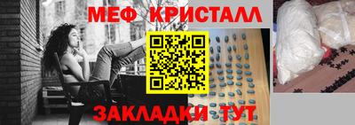 синтетический гашиш Заволжье
