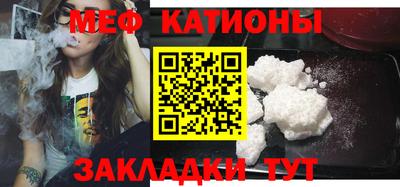 молекула духа Обь