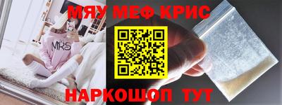 мескалин Беслан