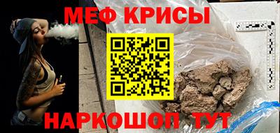 молекула духа Обь