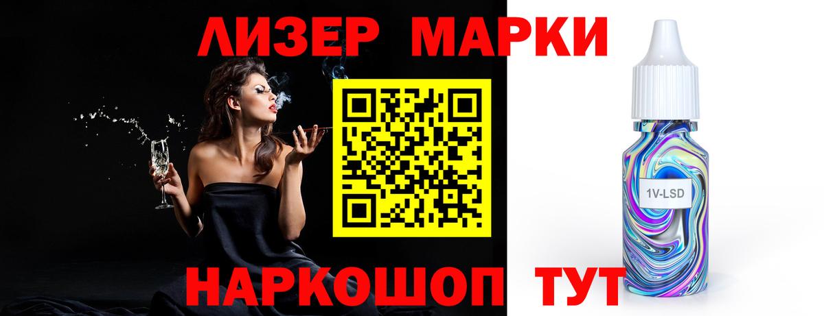 ЛСД экстази кислота Ростов-на-Дону