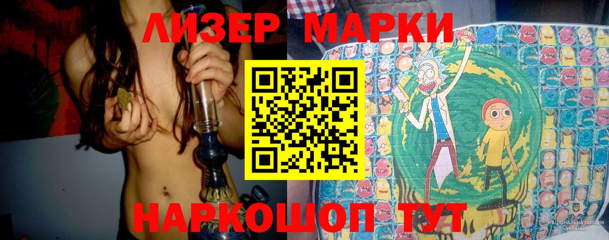 Ростов-на-Дону  Лсд 25 экстази кислота  Вход с VPN 