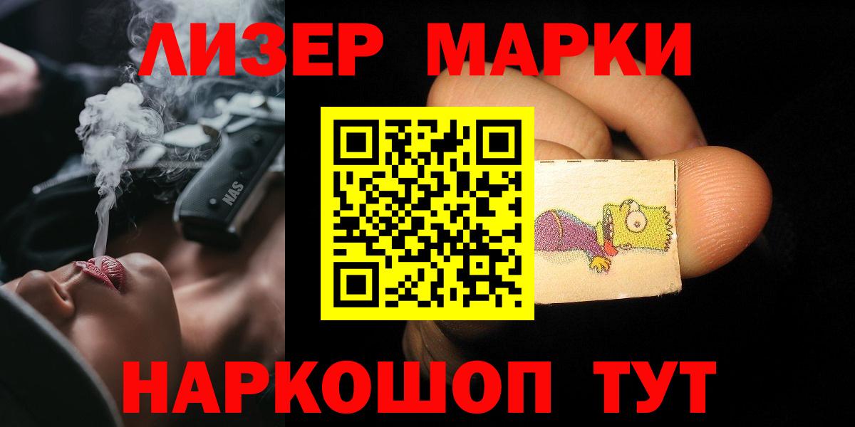 LSD-25 экстази ecstasy Ростов-на-Дону