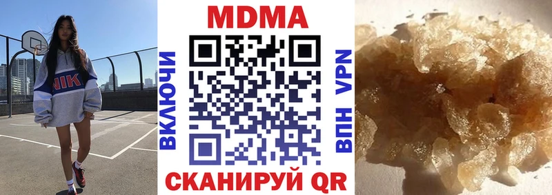 MDMA молли  Ростов-на-Дону 