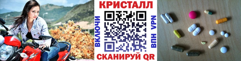 Метамфетамин винт  KRAKEN рабочий сайт  Ростов-на-Дону 