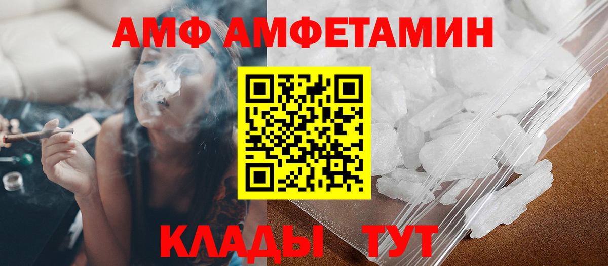 Метамфетамин витя  Ростов-на-Дону 