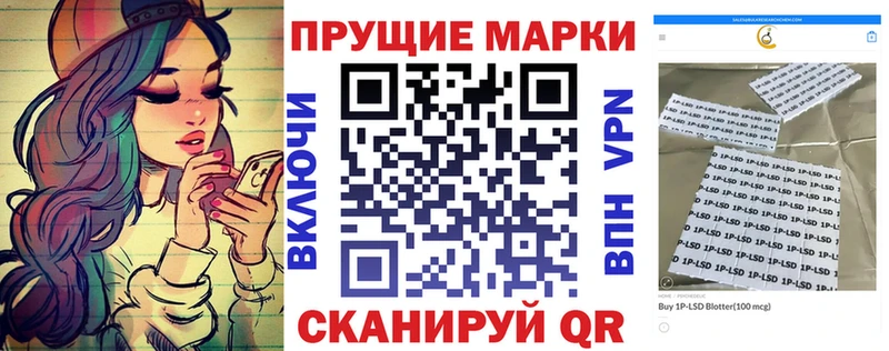 Марки 25I-NBOMe 1500мкг  наркотики  Ростов-на-Дону 