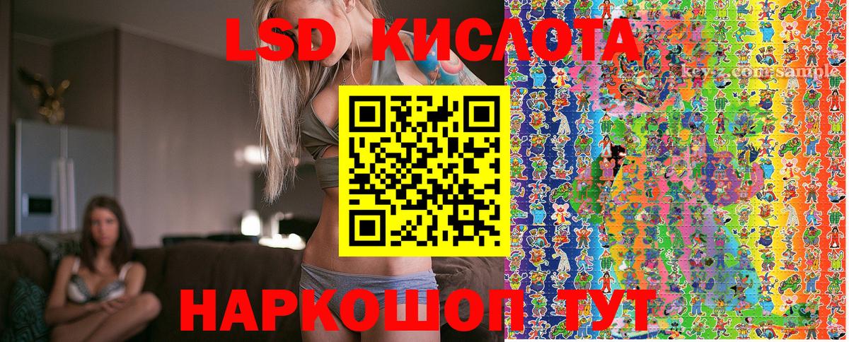 продажа наркотиков  Наркотические марки 1500мкг  Ростов-на-Дону  Наркотические марки 1500мкг  Наркотические марки 1500мкг 