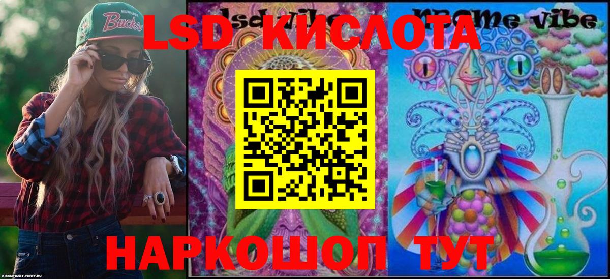 Марки NBOMe 1500мкг Ростов-на-Дону