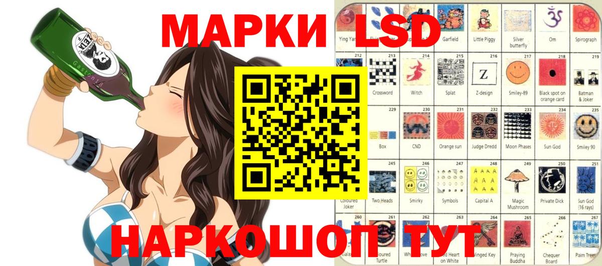 Наркотические марки  Марки NBOMe 1,5мг  Ростов-на-Дону  Марки NBOMe 1,5мг 