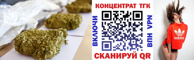 ТГК вейп с тгк  ОМГ ОМГ ссылка  Ростов-на-Дону 