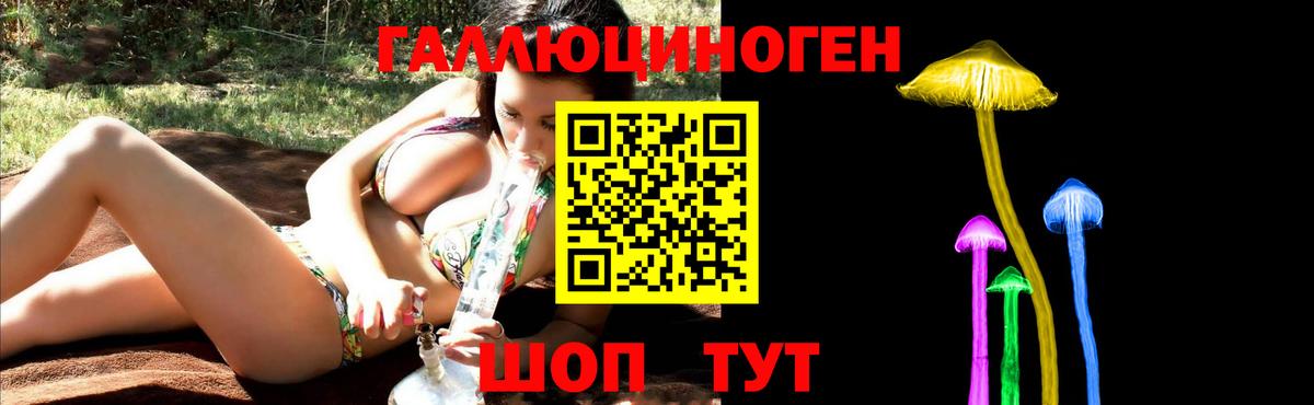 Галлюциногенные грибы прущие грибы  Галлюциногенные грибы прущие грибы  Ростов-на-Дону 