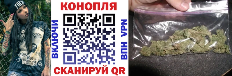 Бошки Шишки гибрид наркота Ростов-на-Дону