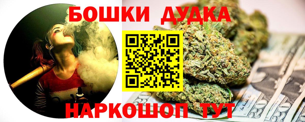 Канабис SATIVA & INDICA  Марихуана семена  Ростов-на-Дону  Бошки марихуана Bruce Banner  Шишки марихуана марихуана 