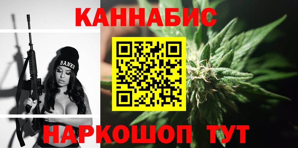 Шишки марихуана VHQ Ростов-на-Дону