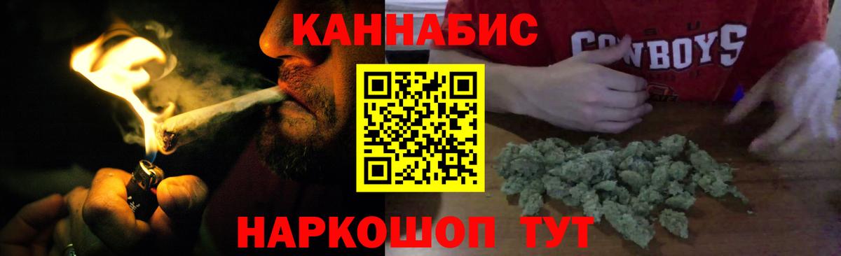 Каннабис THC 21%  Каннабис THC 21%  Ростов-на-Дону  Каннабис THC 21%  Каннабис THC 21% 