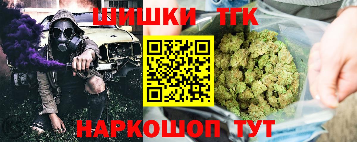 Бошки Шишки конопля  Каннабис план  Ростов-на-Дону  Вход с VPN  Каннабис ГИДРОПОН 